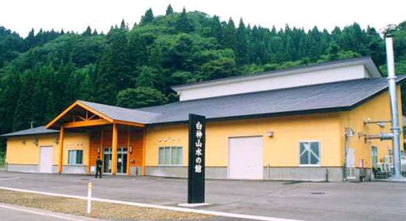 白神山水